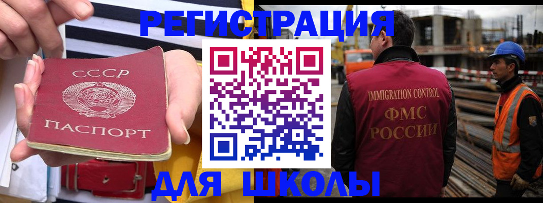 временная регистрация в квартире в Кореновске